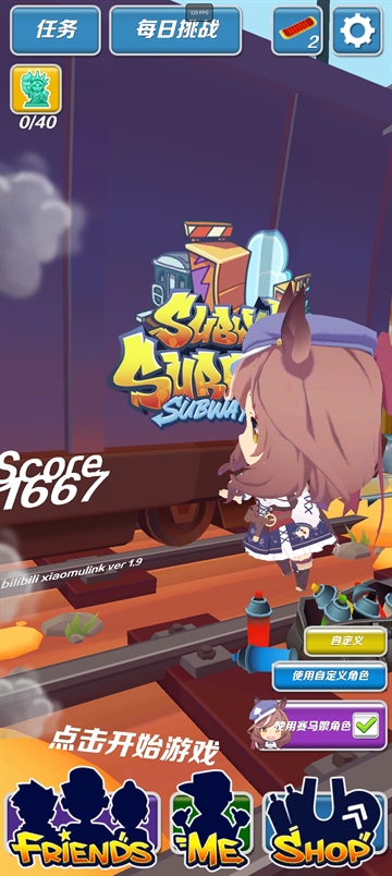 哈基米跑酷游戏1.96