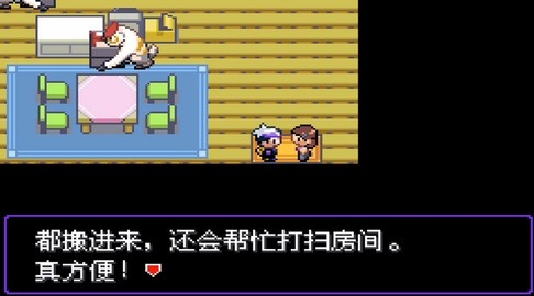 神奇宝贝漆黑的魅影游戏高清大图 神奇宝贝漆黑的魅影游戏2021.09.23