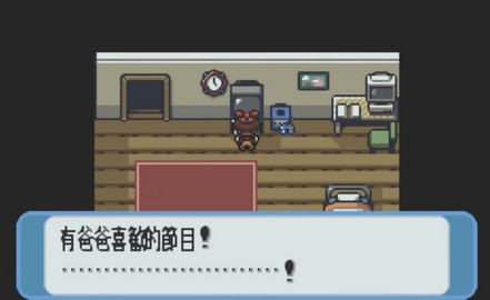 宝可梦红宝石手机版高清大图 宝可梦红宝石手机版2021.05.21.14