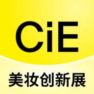 CiE美妆创新展官方版