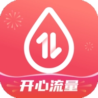 开心流量管家官方手机版