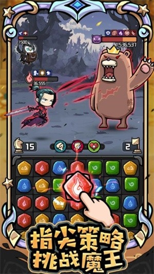 消消英雄2安卓畅玩版高清大图 消消英雄2安卓畅玩版1.2.0