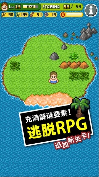 无人岛大冒险2安卓版高清大图 无人岛大冒险2安卓版2.1.8.0