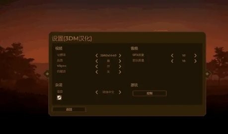 人类黎明无限资源技能点1.3.3