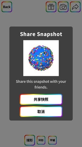 软泥模拟器(免费版)高清大图 软泥模拟器(免费版)1.2.15