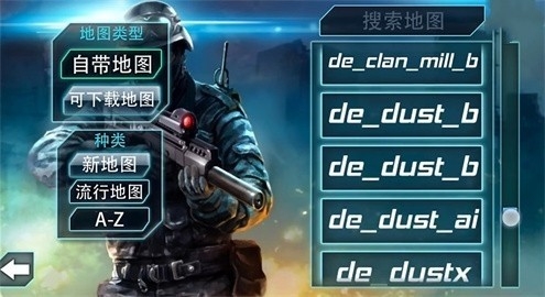 关键任务特警行动最新版3508