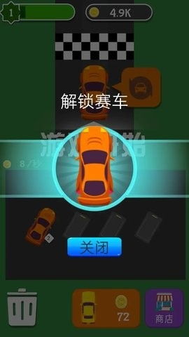 全民漂移游戏手机版2.0.1