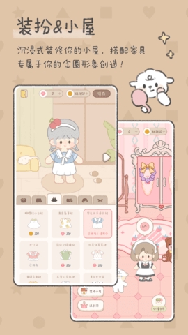 念念手帐高清大图