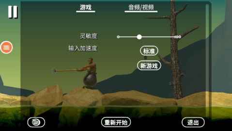 班尼特福迪汉化手机版高清大图 班尼特福迪汉化手机版2.0.3