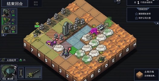 into the breach手机版1.2.99