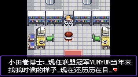 神奇宝贝漆黑的魅影游戏高清大图 神奇宝贝漆黑的魅影游戏2021.09.23