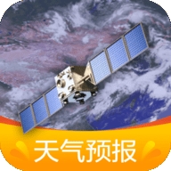 卫星云图天气预报安卓版