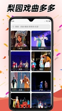 学跳广场舞官方版高清大图