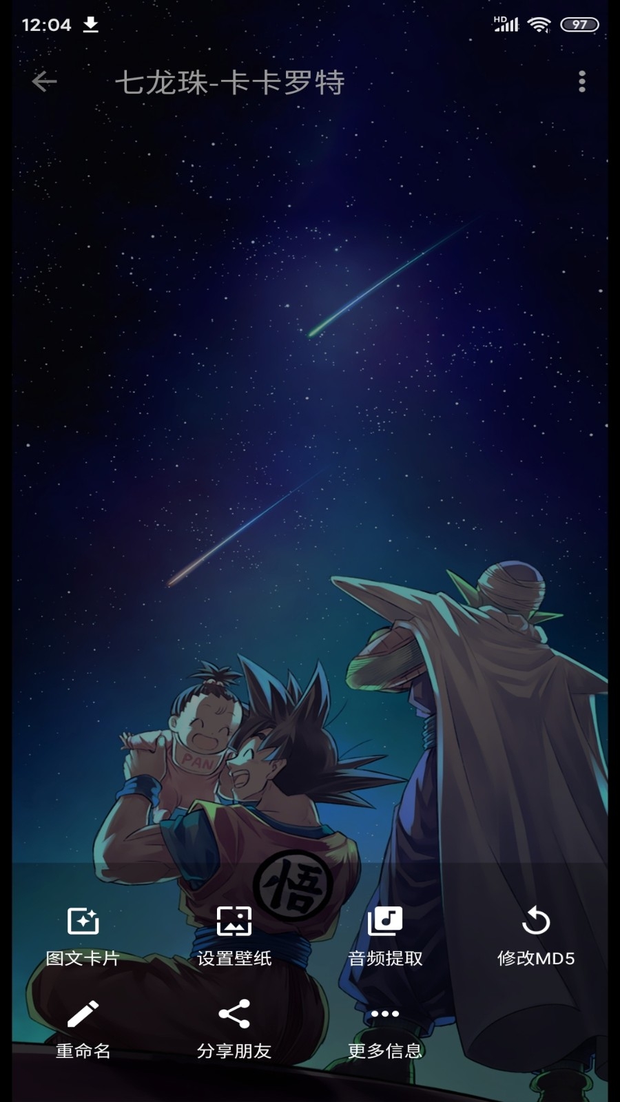 便捷下载安卓版高清大图