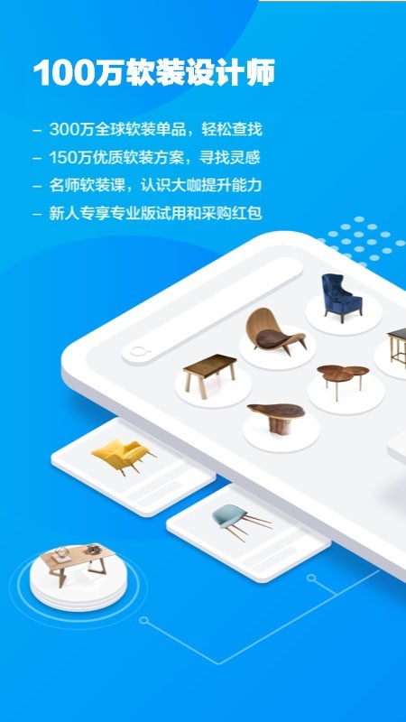 美间app手机版高清大图