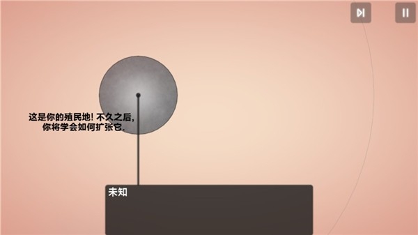 真菌世界手机版1.1.01503