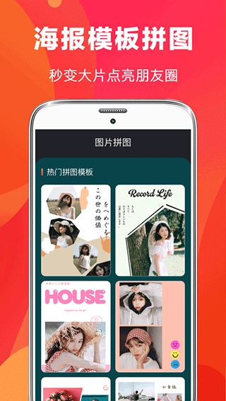 快易视频剪辑安卓软件手机版高清大图