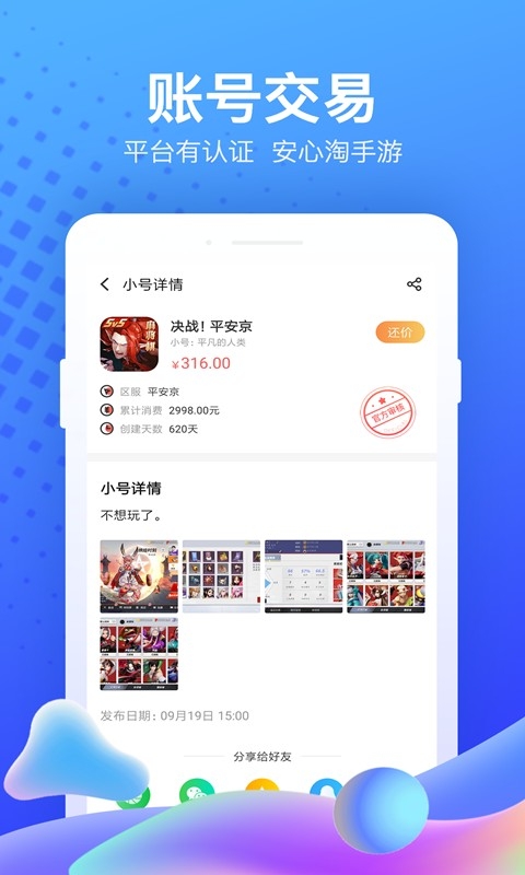 果盘游戏app手机安卓版高清大图