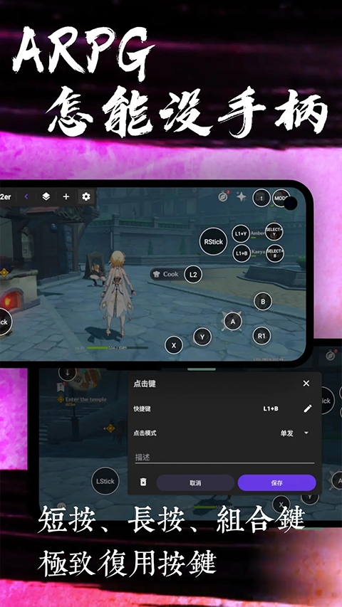 k2er安卓最新版高清大图