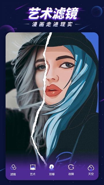 P图大师手机安卓版高清大图