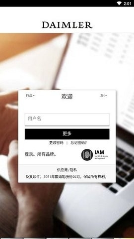 奔驰星播客高清大图