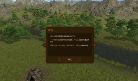 人类黎明无限资源技能点1.3.3