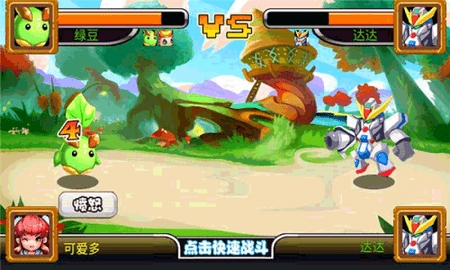 萌兽世界官方正版高清大图 萌兽世界官方正版1.35