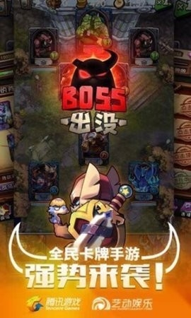 全民英雄官方版高清大图 全民英雄官方版3.6.1