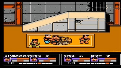 热血格斗传说双虎版单机版2020.12