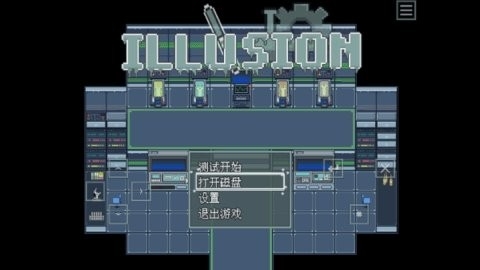 illusion安卓版1.0.0