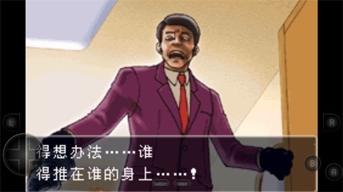 逆转裁判虫虫助手GBA高清大图 逆转裁判虫虫助手GBA2021.03