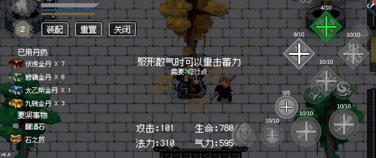 黑神话悟空像素版最新版本高清大图 黑神话悟空像素版最新版本0.8