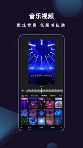 爱字幕高清大图