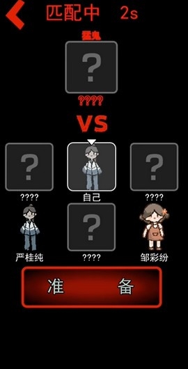 躺平发育安装最新版本2.5.15