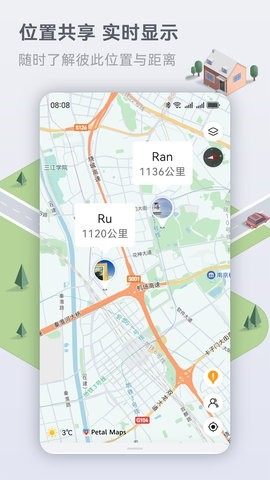 华为地图高清大图