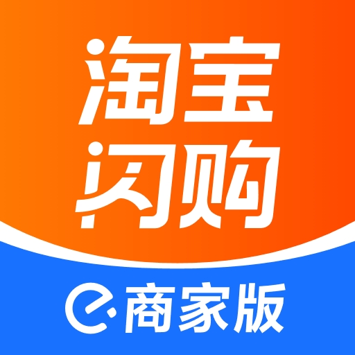 饿了么商家版app手机版(淘宝闪购商家版)