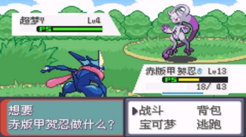 宝可梦绿宝石安卓2021.01.14.14