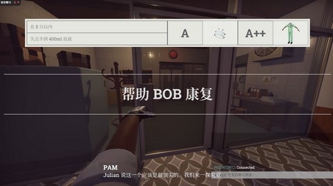 surgeon simulator2安卓高清大图 surgeon simulator2安卓1.4