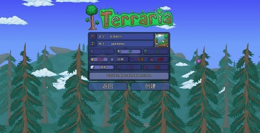 terraria1449中文修正1.4.4.9.6