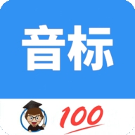 英语音标零基础学习最新版