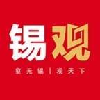 无锡观察官方版