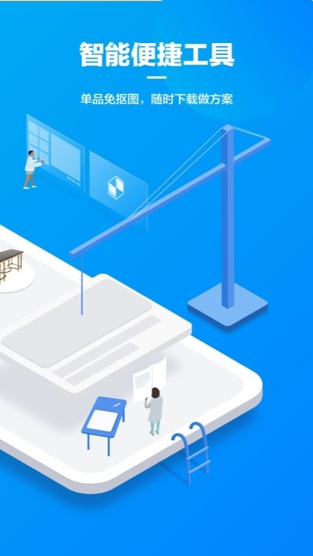 美间app手机版高清大图