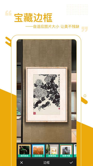 图曰app官方正版高清大图