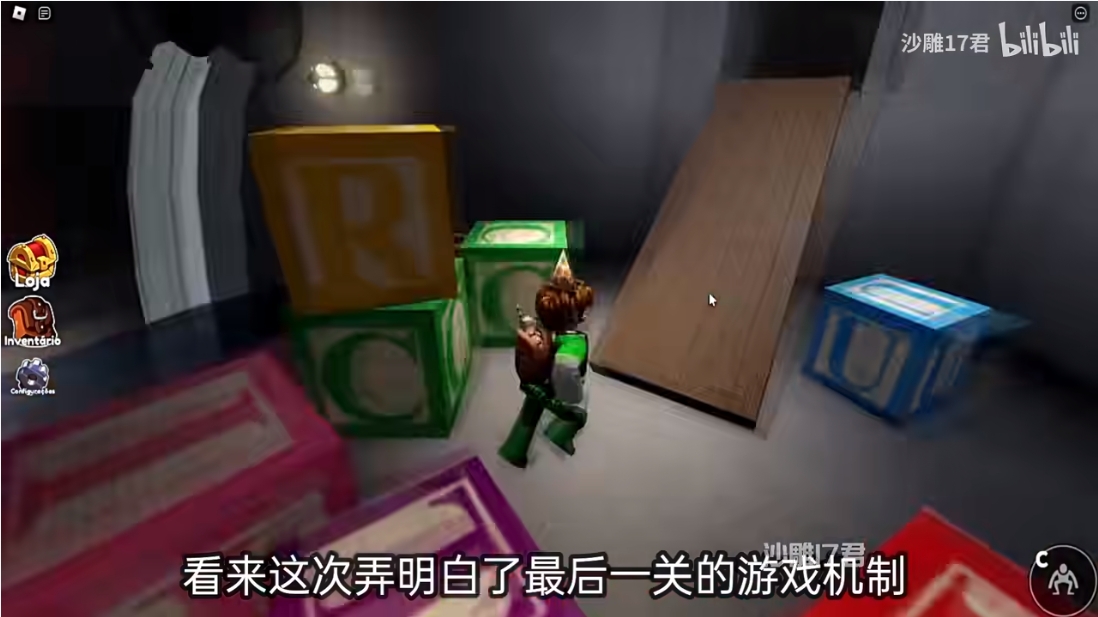 罗布乐思安卓免费版高清大图 罗布乐思安卓免费版2.698.937