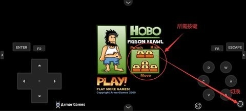  无敌流浪汉2游戏1.0