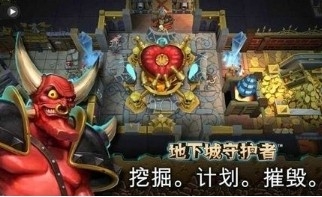 地下城守护者2手游高清大图 地下城守护者2手游1.7.87