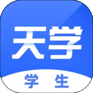 天学网学生端app