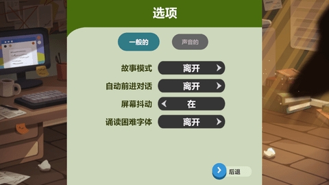 鸭子侦探游戏汉化版1.0.48