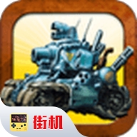 Metal Slug3安装