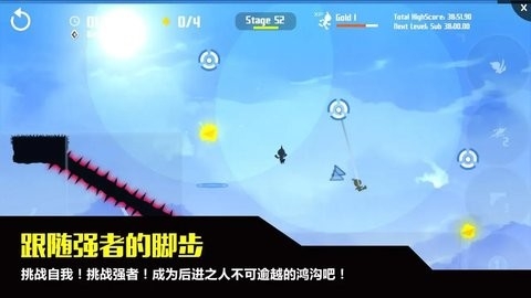 极限突破安卓中文版高清大图 极限突破安卓中文版2.7.4